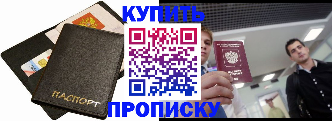 регистрация для дет. сада в Воронежской области